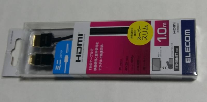 HDMIケーブル（HDMI-mini HDMI）