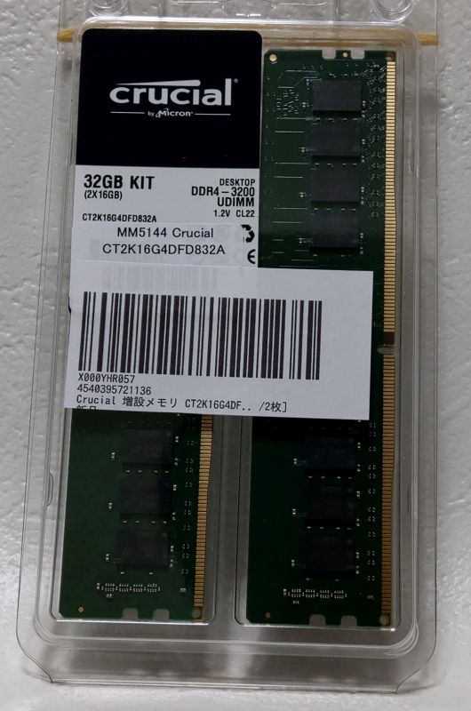 売れ筋商品 Crucial 増設メモリ CT2K16G4DFD832A DIMM DDR4 16GB 2枚 fucoa.cl