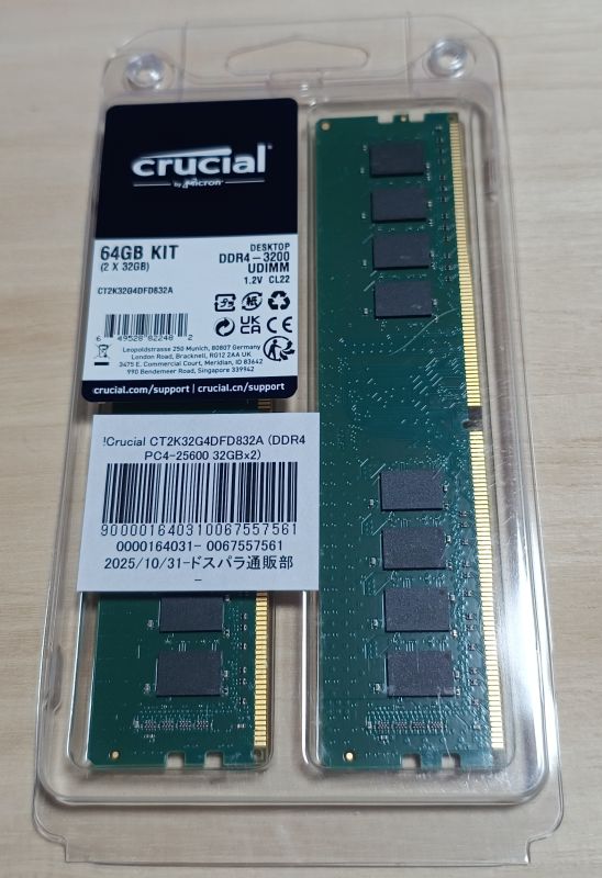 crucial CT2K32G4DFD832A 32GB x2の64GBキット