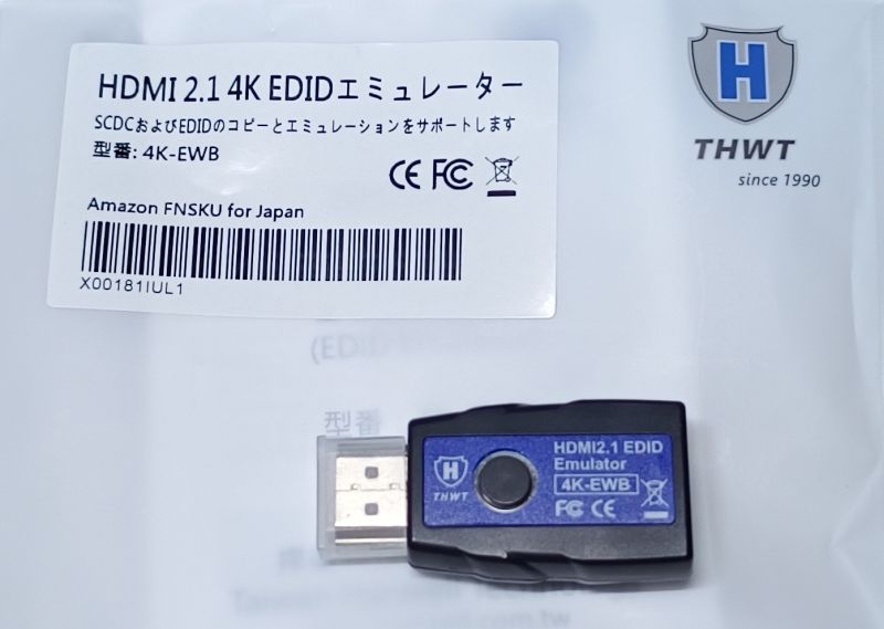 また同じのを購入