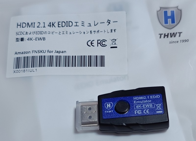HDMI 2.1対応のTHWTにした