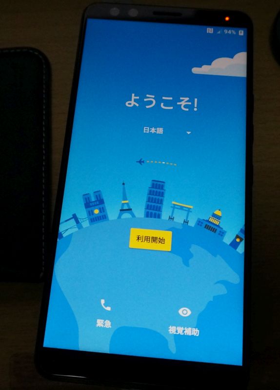 【HTC U12+】画面