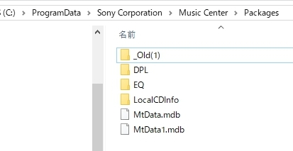 【Music Center】mdbファイル
