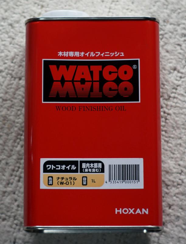 WATCOオイル ナチュラル W-01 1L
