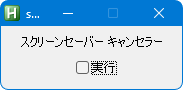 シンプルな見た目