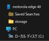 元々は「storage」