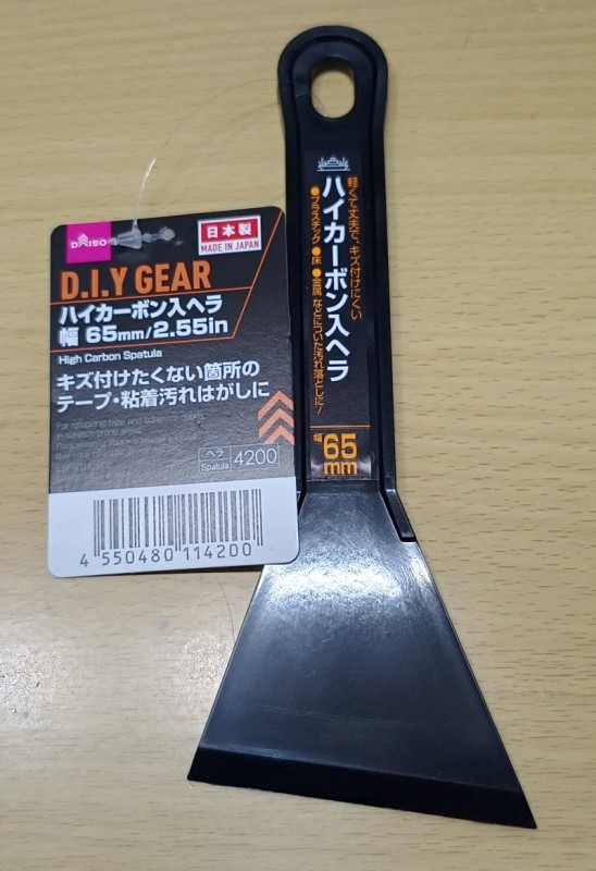 ヘラ