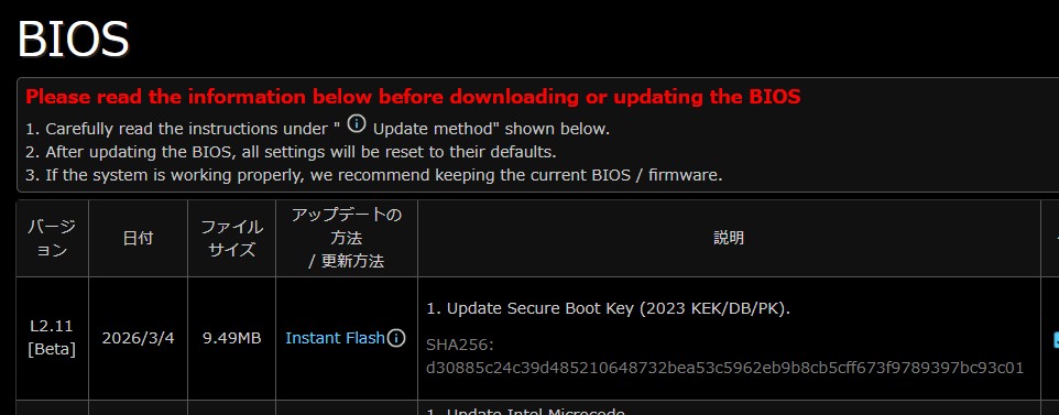 それっぽいヤツ発見