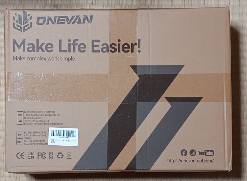 当然知らないメーカーだ!