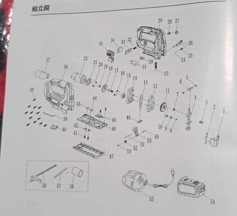 普通の人にこの情報は必要か?w