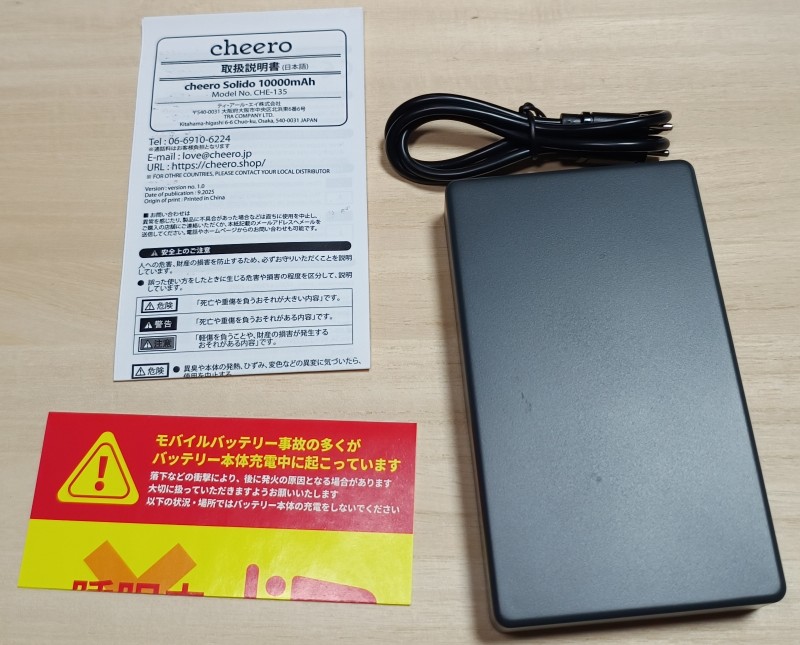 まぁ一般的