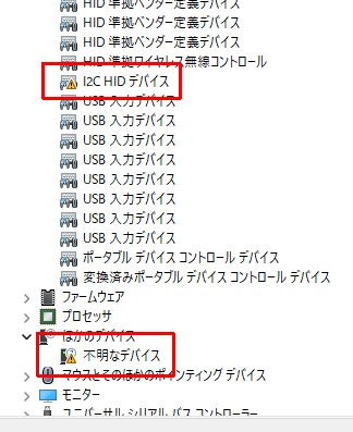 やっぱり出てきたか