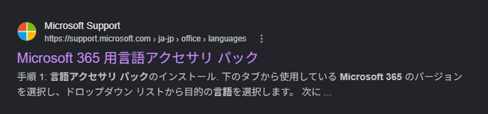 本家サイト