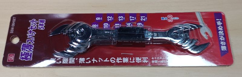 SK11 極薄スパナセット