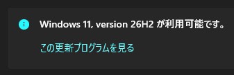 来たあああああああッッ！！！！！