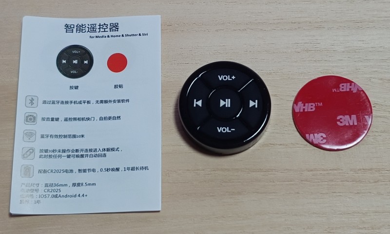 平たいタイプのリモコン